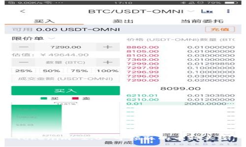 Tokenim 2.0 可领取的币种大全