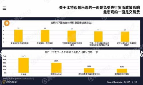 温馨提示：由于我无法提供实时的信息或指导，因此在进行任何交易之前，请务必自行核实相关平台的最新信息和指南。

如何将Tokenim币转到ZB交易所