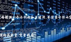 由于内容字数的限制，我