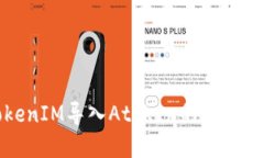 TokenIM导入Atoken的完整指南