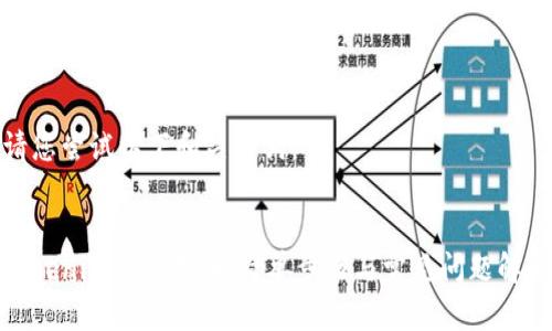 请您尝试以下和关键词：


Tokenim登录指南：简单步骤与常见问题解答