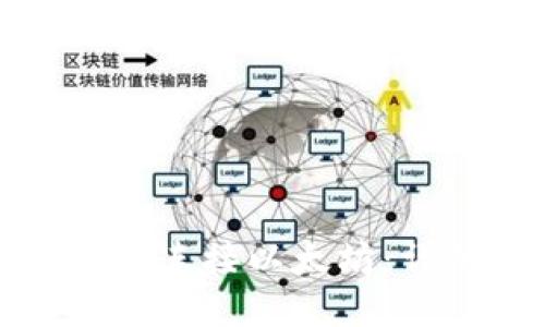 小狐狸钱包如何连接以太坊：详细指南与技巧
