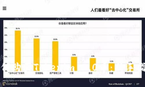 如何购买Tokenim 2.0币：新手指南
