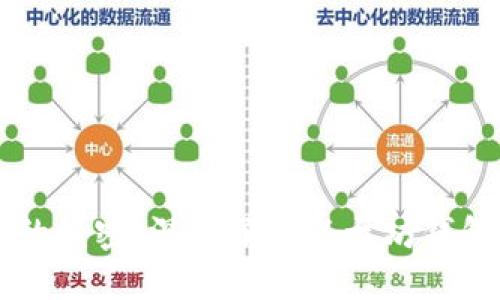 以太坊钱包里的秘密：深入了解以太坊钱包的构成与功能