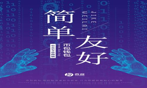 

以太坊钱包与Tokenim 2.0钱包的全面对比分析