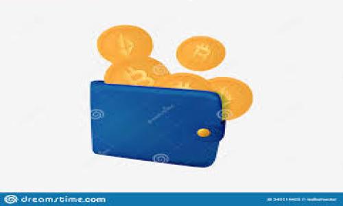 tituloTokenim 2.0 转账未到账解决方案/titulo
Tokenim 2.0, 转账, 未到账/guanjianci

随着区块链技术的不断发展，不同的数字资产转账方式变得越来越普遍。Tokenim 2.0 是一个用户友好的数字货币钱包，允许用户轻松进行转账、管理和交换加密货币。然而，用户在进行转账操作时，常常会遇到转账未到账的情况，这可能会引发用户的担忧和困惑。本文将详细探讨 Tokenim 2.0 转账未到账的原因及解决方案，并回答相关问题，帮助用户更好地理解并使用这一工具。

1. Tokenim 2.0 转账未到账的常见原因
首先，我们需要了解为什么 Tokenim 2.0 的转账有时会未到账。这通常可以归纳为以下几种情况：

strong1.1 网络拥堵/strong
在高峰时段，区块链网络可能会经历拥堵，导致交易确认时间延长。比特币、以太坊等主流加密货币的网络当流量激增时，用户的转账交易可能会被延迟处理。

strong1.2 交易费用不足/strong
在进行转账时，用户需要支付一定的交易费用以激励矿工优先处理该交易。如果费用设置过低，交易处理可能会显著延迟，甚至未被确认。

strong1.3 地址错误/strong
用户在输入接收地址时，可能会发生拼写错误或格式不正确，导致资金转错地址。一旦资金转出，通常是不可逆的。

strong1.4 钱包同步问题/strong
在某些情况下，Tokenim 2.0 钱包可能未能正确同步区块链信息，导致用户无法及时看到转账信息。这并不意味着交易未发生，只是显示的延迟问题。

strong1.5 服务端问题/strong
转账操作需要依赖 Tokenim 2.0 的后端服务。若服务出现故障或系统维护，也可能导致转账信息未及时显示。

2. 如何查询转账状态
若你的 Tokenim 2.0 转账未到账，首先应采取以下步骤确认转账状态：

strong2.1 查询区块链浏览器/strong
通过相关的区块链浏览器（如 Etherscan、Blockchain.com 等）输入你的交易哈希（Transaction Hash）来追踪交易状态。这能直观地反映出交易是否被确认，当前处于何种状态。

strong2.2 在待处理交易中查看/strong
Tokenim 2.0 钱包通常会有显示待处理交易的功能。用户可以在钱包界面查看该转账是否仍处于待处理状态。如果该交易在待处理列表中，则说明交易尚未完成。

strong2.3 检查网络状态/strong
了解区块链网络的整体状态，尤其在高峰期间，地了解当前网络的拥堵情况可能会对判断转账状态有所帮助。网络拥堵时，交易确认需要更长时间。

3. Tokenim 2.0 转账未到账的解决方案
若确认转账状态后，发现转账确实未到账，可以尝试以下解决方案：

strong3.1 增加交易费用/strong
如果交易因手续费低未被确认，可尝试重新发送一笔相同的交易，并提高手续费。不过，需要注意的是，重新发送交易可能会导致资金双重花费的风险，用户需谨慎操作。

strong3.2 联系客服支持/strong
若自行检查和操作后仍未解决，建议直接联系 Tokenim 2.0 的客服。提供交易的详细信息和截图，客户服务团队将能帮助更深入地分析问题所在并给出解决方案。

strong3.3 等待确认/strong
在某些情况下，最简单的解决方案就是耐心等待。如果网络拥堵问题解决了，转账通常会在短时间内被确认。

strong3.4 再次确认交易地址/strong
如果你在发送转账后发现资金没有到账，首先需要确认转账是否发送到正确的地址。使用区块链浏览器核实所输入的地址是否有效且是目标收款方的地址。

4. 预防 Tokenim 2.0 转账未到账的方法
为避免将来再次发生转账未到账的情况，可以采取以下措施：

strong4.1 确保网络连接良好/strong
使用 Tokenim 2.0 进行转账时，建议确保设备连接到稳定的互联网，以避免因网络不稳定导致的转账失败。

strong4.2 检查费用设置/strong
在发送交易前，用户可参考当前平均交易费用，并设置合适的费用，以提高交易的优先级。

strong4.3 使用复制粘贴功能/strong
为了避免地址输入错误，可以采用复制和粘贴方式，确保目标地址的准确性。

strong4.4 了解区块链基本知识/strong
用户应对区块链和加密货币交易的基本知识有一定的了解，这将有助于用户在发生问题时做出明智的判断和决策。

总结
Tokenim 2.0 转账未到账的情况虽然常见，但往往大多可通过简单的诊断和解决方案得到解决。用户在使用加密货币钱包时，保持细心、耐心以及正确的知识来源是非常重要的。希望通过本文的解读，能帮助用户更快、有效地处理 Tokenim 2.0 的转账问题。

相关问题：
1. 如何提高我的转账成功率？
为了提高转账成功率，用户可以按照前文所述设置合理的交易费用，确保网络连接稳定，并在详细了解转账目的地址后发送交易。用户还应熟悉加密交易的基本操作流程，提升自身对数字资产的管理能力。

2. 如果我发送的资金无法找回，我该怎么办？
如果资金已发送到错误地址且该地址无控制者，通常是无法找回的。在这种情况下，用户需对所发送的地址进行仔细验证。其余情况下，建议用户了解相关的买卖和交易规则，委托专业人士协助解决。

3. 如何保证我的钱包安全？
钱包安全是使用crypto最重要的方面之一。一般而言，用户应启用两步验证、利用硬件钱包保存资产、及时更新钱包应用以及定期备份种子短语等方式来保护自己的资产安全。

4. 在 Tokenim 2.0 中遇到技术问题怎么办？
如果在使用过程中遇到技术问题，用户应先查看官网的 FAQ 或者帮助页面，如果问题仍未解决，最佳途径是直接联系 Tokenim 2.0 的客服，获取专业支持和帮助。