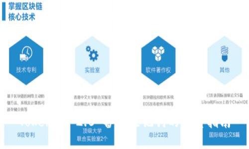 TokenIM 2.0 备份注记词的完整指南