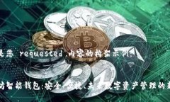 以下是您 requested 内容的构