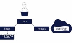 TokenIM 2.0：未来码生态解析