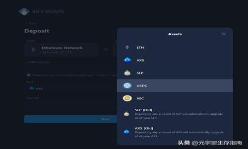 如何快速充值TRON(TRX):全方位指南