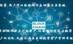 莱特币钱包比特购：轻松