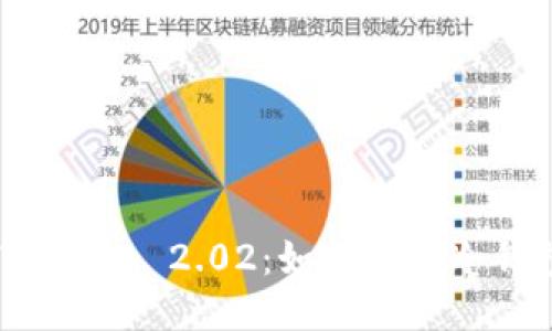 Tokenim 2.02：如何设置冷钱包