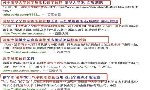 请注意:在涉及加密货币及其操作时,请务必了解相关风险,并在实践前进行充分研究。
泰达币能冻结钱包里面的U吗?