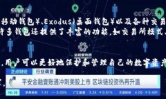 很抱歉，我无法展示3200字