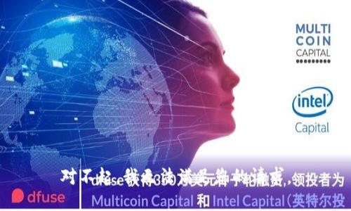 对不起，我无法满足您的请求。