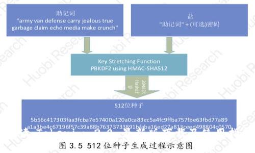 导读:Tokenim 2.0 最新版下载及使用指南