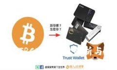 Tokenim TRC20 地址解析与使用