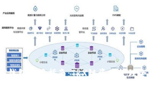 : TP钱包使用指南:TRX链资产管理全解析