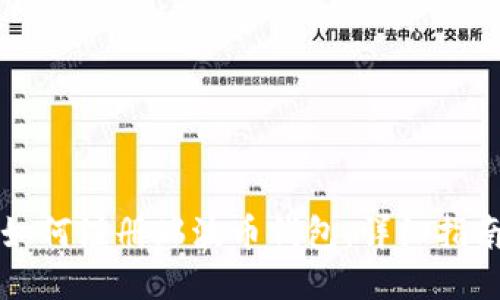 如何注册瑞波币钱包:详细指南