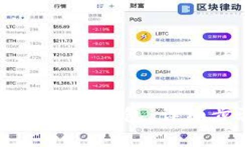 如何用比特币充值Steam钱包:详细步骤与相关问题解析