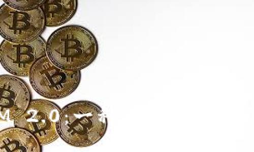 TokenIM 2.0:一种全新的货币钱包体验