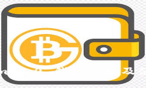 Tokenim 2.0 钱包网址及使用指南
