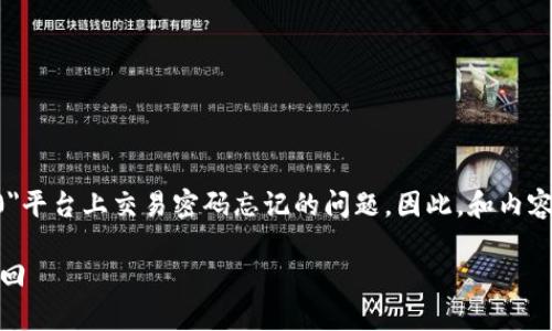 判断用户意图：用户希望解决