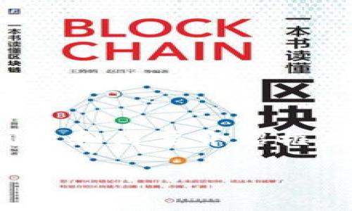 由于内容的长度限制，我将为您提供一个的、关键词以及问题和简要介绍框架。无限场景中，您可以根据以下提示进一步展开详细内容。

Trezor与Tokenim 2.0：安全性与创新的结合