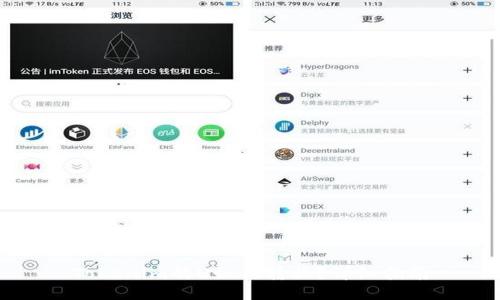 Tokenim的U如何转换？详细指南