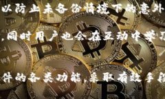   Tokenim 2.0：没有备份的组