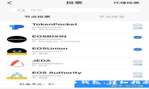 如何挖掘比特币钱包：详细指南