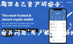   Tokenim 2.0 私钥导出注意事