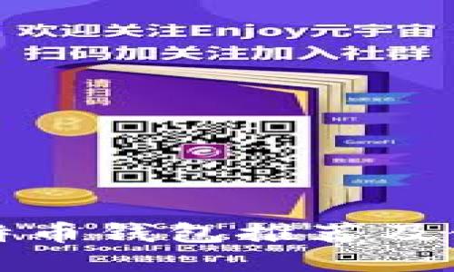最佳比特币钱包推荐及使用指南