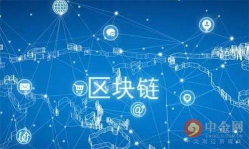 请注意：由于详细介绍的篇幅较大，我将为您提供一个简洁的和关键词，然后再详细回答问题。

  如何将USDT转入比特派钱包的详细指南 / 

 guanjianci USDT, 比特派钱包, 加密货币转账 /guanjianci 

---

### 一、USDT是什么？

USDT（Tether）是一种稳定币，它的价值与美元等法定货币挂钩，1 USDT大约等于1美元。USDT的主要功能是为加密货币市场提供稳定性，使得交易者可以在市场波动期间保护资产。它在多个区块链上都有发行，例如Ethereum、Tron等。

### 二、比特派钱包介绍

比特派钱包是一款非常受欢迎的数字货币钱包，支持多种加密货币的存储和交易，包括比特币、以太坊和USDT。比特派钱包以其用户友好的界面、安全性和便捷的转账功能受到许多用户的青睐。

### 三、如何将USDT转入比特派钱包？

将USDT转入比特派钱包非常简单。以下是详细步骤：

1. **下载和安装比特派钱包**
   
   首先，你需要下载比特派钱包应用程序，支持iOS和Android。在应用商店中搜索“比特派钱包”，然后下载安装。

2. **创建或导入钱包**

   打开比特派钱包应用后，如果你是新用户需要创建一个新钱包，按照提示步骤完成设置。如果你已有钱包，也可以通过助记词或私钥导入。

3. **获取USDT地址**

   在比特派钱包中，找到USDT并点击进入。在USDT页面中，你将看到一个钱包地址，这个地址是你接收USDT的地址。你可以长按或者点击复制该地址。

4. **从交易所转账**

   如果你的USDT存放在交易所，例如币安或火币等，登录你的交易所账户，找到USDT提现或转账功能。在“收款地址”中粘贴你从比特派钱包复制的USDT地址，并选择提现金额，然后确认转账。

5. **确认转账**

   在交易所发起转账后，一般在几分钟内你的比特派钱包中就会收到USDT。你可以在比特派钱包的USDT页面查看到账情况。

---

### 四、常见问题

#### 问题一：USDT交易的费用如何计算？

虽然USDT本身是稳定币，但在进行转账时，通常会产生区块链网络的矿工费用。费用的具体金额视当时网络的拥堵情况而定，例如如果网络比较繁忙，矿工费用会相应提高。

此外，某些交易所在提现时也可能会收取一定手续费，这一点需要在转账前查看清楚。例如，币安在每次USDT提币时会有固定的手续费，具体费用可以在实际操作中确认。

#### 问题二：转账失败的原因是什么？

转账失败可能有多种原因：
1. **地址错误**：如果输入的接收地址不正确，转账将无法成功，甚至可能导致资产丢失。
2. **网络问题**：如果区块链网络拥堵，也可能导致转账延迟或失败。
3. **账户问题**：如果你的交易所账户存在问题，比如账户被冻结或者不满足提款条件，转账也会失败。

在进行转账时，建议仔细检查地址并确认账户状态，此外在网络繁忙时，可以耐心等待一段时间再试。

#### 问题三：可以将USDT转到其他钱包吗？

是的，USDT可以在多个不同的钱包和交易所之间进行转账。只要确保对方钱包能够接收USDT，并且你拥有正确的钱包地址，转账都是可行的。但是需要注意的是，不同区块链上发行的USDT互不兼容，例如Tron版的USDT（TRC-20）无法直接转入Ethereum网络上。确保地址与转账网络一致非常重要。

#### 问题四：如何确保转账的安全性？

确保转账安全的方式有几个方面：
1. **使用官方钱包**：尽量使用官方网站或者授权的应用程序进行操作，避免下载来路不明的钱包应用。
2. **验证地址**：在转账前，确认收款地址的准确性，可以通过微信或其他安全的社交媒体方式，向对方确认。
3. **小额测试转账**：在进行大额转账前，可以先进行小额测试，确认到账后再进行全额转账。

这些步骤可以大大降低交易过程中的风险。

---

以上是将USDT转入比特派钱包的详细介绍以及常见问题的解答。如果您还有其他问题，欢迎进一步询问！