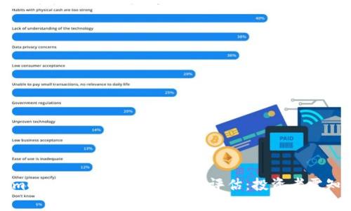 TokenimCell ETF平台的可靠性评估：投资者需知的真相