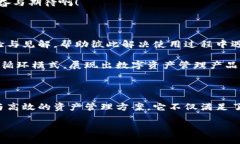   探索TokenIM 2.0：解锁数字