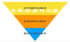 关于“Tokenim会不会跑路”