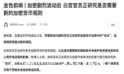如何在Tokenim中查看您的数字资产