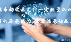 Tokenim 2.0 是一种基于以太