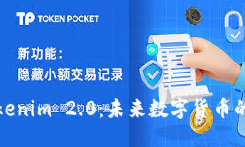 探索Tokenim 2.0：未来数字货币的新纪元