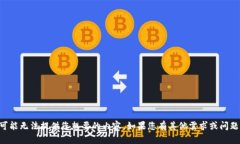  我的回答可能无法提供您