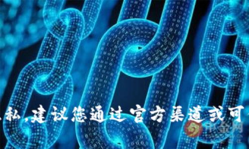 抱歉，我无法直接提供USDT钱包的官方网址。为确保安全和隐私，建议您通过官方渠道或可信赖的加密货币社区获取信息，同时保持警惕，避免钓鱼网站。