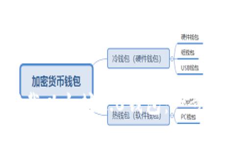如何下载以太坊2.0钱包：一步一步指南