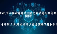   Swift 比特币钱包开发指南