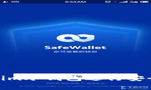 如何使用Tokenim冷钱包进行安全加密货币存储