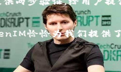   如何在大陆有效使用TokenIM进行数字资产管理 / 

 guanjianci TokenIM, 数字资产, 区块链 /guanjianci 

引言
在当今数字化迅速发展的时代，区块链技术已成为时代的潮流。而数字资产的管理也因此变得越来越复杂，“TokenIM”作为一款创新的数字资产管理工具，应运而生。通过的界面和强大的功能，TokenIM为用户提供了一个高效、安全的资产管理方案。今天，让我们一起探讨如何在大陆有效使用TokenIM来管理你的数字资产，了解它的功能，优势，以及如何确保你的资产安全。

TokenIM是什么？
TokenIM是一款基于区块链技术的数字资产管理工具，专注于帮助用户管理比特币、以太坊等主流数字货币，同时也支持各种不同的代币。无论你是一个刚入门的数字资产投资者，还是一个经验丰富的交易者，TokenIM都能为你提供强大的支持！多么令人振奋啊！

TokenIM的主要功能
TokenIM拥有众多优秀的功能，帮助用户轻松管理和交易数字资产。以下是一些核心功能：
ul
    listrong多种资产管理/strong：支持多种主流数字货币和代币，用户可以在一个平台上管理所有资产。/li
    listrong市场行情实时更新/strong：TokenIM提供实时的市场行情数据，方便用户随时掌握市场动态，做出即时反应。/li
    listrong安全保障/strong：TokenIM采用先进的加密技术，确保用户资产的安全性，多重验证机制让用户放心使用。/li
    listrong便捷的交易功能/strong：用户可以直接在TokenIM上进行交易，快速方便，减少中间环节。/li
/ul

如何在大陆使用TokenIM
尽管TokenIM在全球范围内广受欢迎，但在大陆地区使用时，用户需要注意一些特定的事项。以下是详细的使用步骤：

h41. 下载与安装/h4
首先，你需要前往TokenIM的官方网站，下载适合你设备的应用程序。按照指示进行安装，确保下载来源正规，以避免安全隐患。

h42. 注册与登录/h4
安装完成后，打开TokenIM，用户需要创建一个账户。输入你的电子邮件地址，设置密码，并完成邮箱验证！创建账户的过程简单明了，不用担心！

h43. 资产导入与管理/h4
账户创建完成后，你可以选择导入已有的数字资产。TokenIM支持多种导入方式，包括钱包助记词或私钥等。根据提示完成导入，再也不用担心资产管理的繁琐问题！多么令人欣喜呀！

h44. 进行交易/h4
导入资产后，用户可以在TokenIM上进行交易操作。选择你想要交易的资产，输入交易数量，确认交易细节后即可完成交易。TokenIM的简洁界面设计使得交易流程非常顺畅，减少了用户的学习成本。

安全性的重要性
在数字资产管理中，安全性是重中之重。TokenIM采取了多重安全机制来保护用户的资产安全。首先，TokenIM对用户的隐私数据进行了加密，确保用户信息不被泄露。其次，平台还提供两步验证，给用户提供了一层额外的保护。无论你是新手还是高手，都应重视安全性，确保资产免受攻击。

总结
通过以上的探讨，我们可以看出，TokenIM作为一款优秀的数字资产管理工具，不仅具有丰富的功能，还特别注重用户的安全保障。在现代社会，数字资产的管理变得愈发重要，而TokenIM恰恰为我们提供了一个高效、便捷的平台来管理和交易这些资产。无论你身处何地，TokenIM都能帮助你轻松掌控数字财富的每一步。期待你在TokenIM的使用中，找到更加顺手的数字资产管理体验！

在如今的数字经济时代，只有勇敢尝试和科学管理，才能让我们的资产增值，取得成功！希望大家都能在TokenIM的助力下，迎来数字资产管理的新篇章！