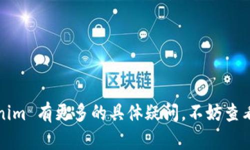 Tokenim 是一种加密货币钱包，主要用于存储和管理数字资产。在讨论它是否属于“冷钱包”之前，我们需要先理解一下什么是冷钱包和热钱包。

什么是冷钱包？
冷钱包指的是一种不与互联网连接的钱包，通常用于安全地存储加密货币。由于没有网络连接，冷钱包可以有效防止黑客攻击和网络欺诈。最常见的冷钱包形式包括硬件钱包（例如 Ledger 和 Trezor）、纸钱包以及其他物理存储设备。这些钱包使用户可以离线存储他们的私钥，从而降低了被盗的风险。

什么是热钱包？
热钱包恰恰相反，它们是在线钱包，可以方便地与互联网连接。热钱包通常用于日常交易和快速转账，用户可以通过手机应用或桌面应用进行管理。尽管热钱包使用方便，但由于其与互联网连接，黑客攻击的风险也相对较高。

Tokenim 的性质
Tokenim 作为一个加密货币钱包，其具体分类取决于其功能和使用方式。如果 Tokenim 是一个提供在线服务的平台，用户需要通过互联网访问进行交易和管理资产，那么它将被归类为热钱包。

然而，如果 Tokenim 提供一种硬件设备或让用户能够离线存储他们的资产和私钥，那么它就可以被视为冷钱包。在此情况下，用户可以采取更安全的方式来保护他们的数字资产。

如何判断钱包的类型？
要准确判断 Tokenim 是否属于冷钱包，用户可以参考以下几点：
ul
    listrong连接方式：/strong查看 Tokenim 是否需要互联网连接来进行交易和管理资产。/li
    listrong安全性：/strong了解 Tokenim 提供的安全特性，例如双重认证、加密存储等。/li
    listrong存储方式：/strong判断 Tokenim 提供的是软件钱包还是硬件设备。/li
/ul

总结
在选择加密货币钱包时，确保了解钱包的类型及其安全特性是至关重要的！希望这能帮助你更好地保护你的数字资产！如果你对 Tokenim 有更多的具体疑问，不妨查看官方资料或咨询相关的技术支持。