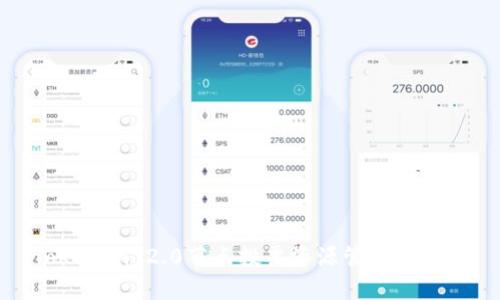 Tokenim 2.0节点投票资源管理全解析