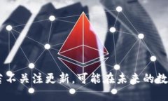 Tokenim 2.01.5版本是否需要升