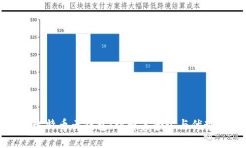 比特币云钱包：理解其含义与优势